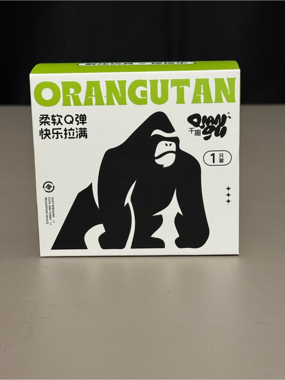 Orangutan Decompression Sensory Toy